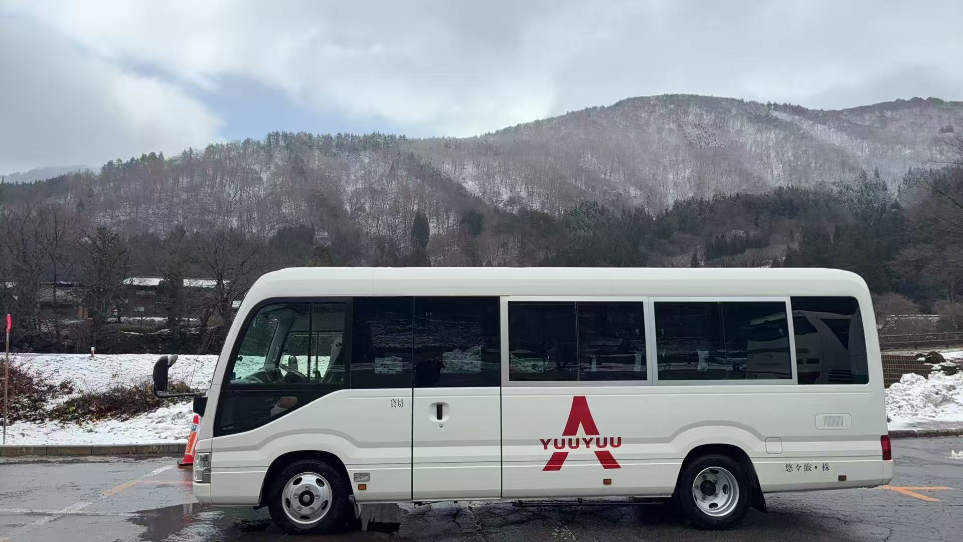 Nagoya City Bus